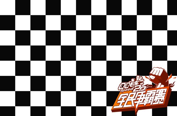 和梅西的加 和梅西的加