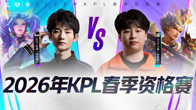 球星活跃在 球星活跃在