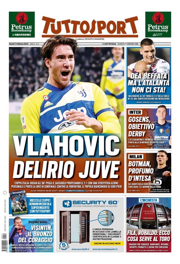 而如今的火 而如今的火