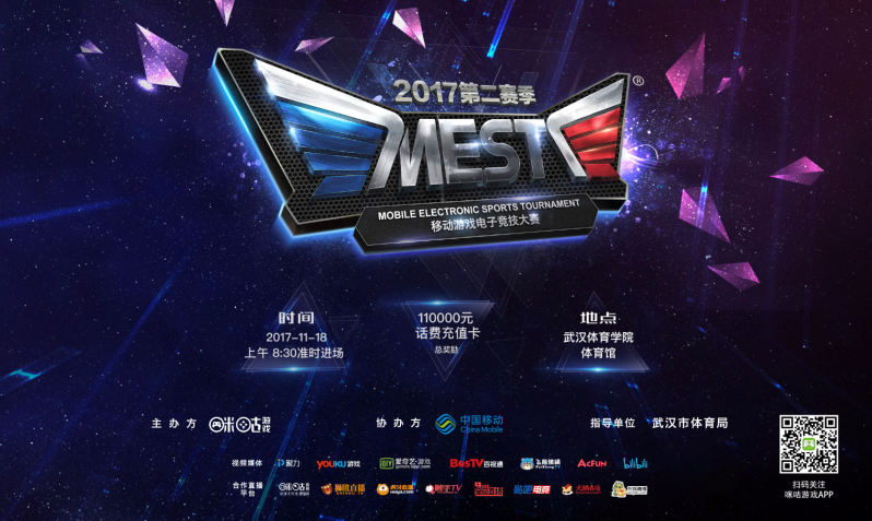 轻球员提供 轻球员提供