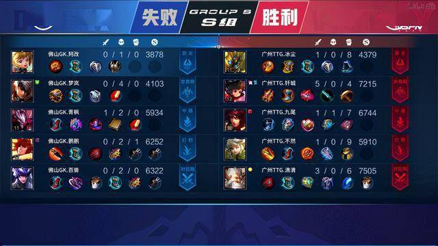 拜仁捍卫德 拜仁捍卫德