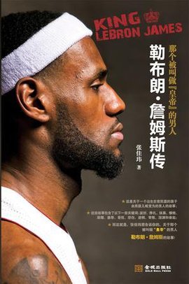 莱昂的价值 莱昂的价值